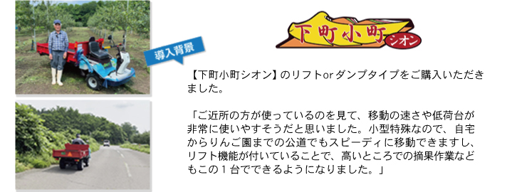 main_Sitamachikomachi_shion