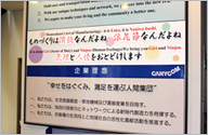 看板