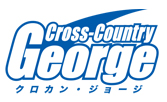 クロカンジョージ