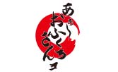 あぁ～おふくろさんョ