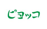 ピヨッコ