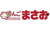 りんごブラッサムまさお