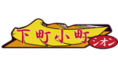 下町小町シオン