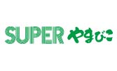 SUPERやまびこ
