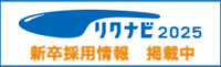 リクナビ