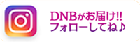 DNB銈ゃ兂銈广偪銈般儵銉